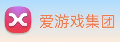爱游戏集团 Logo